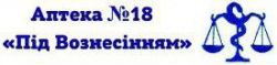 Аптека "Под Вознесением"