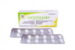 ЭНТЕРОЛАКС