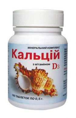 КАЛЬЦИЙ Д3: инструкция, отзывы, аналоги, цена в аптеках - Medcentre.com.ua