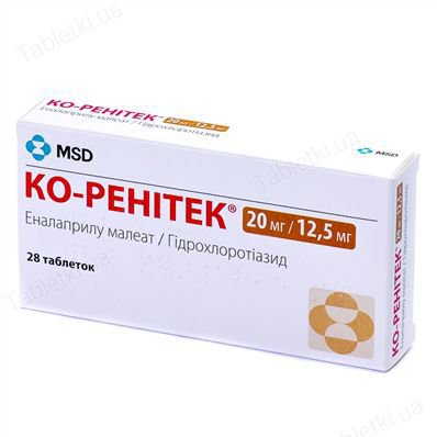 КО-РЕНИТЕК: инструкция, отзывы, аналоги, цена в аптеках - Medcentre.com.ua