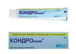 КОНДРОНОВА: инструкция, отзывы, аналоги, цена в аптеках - Medcentre.com.ua