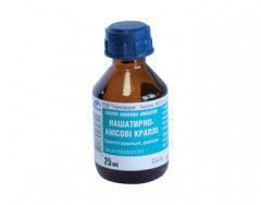 НАШАТЫРНО-АНИСОВЫЕ КАПЛИ