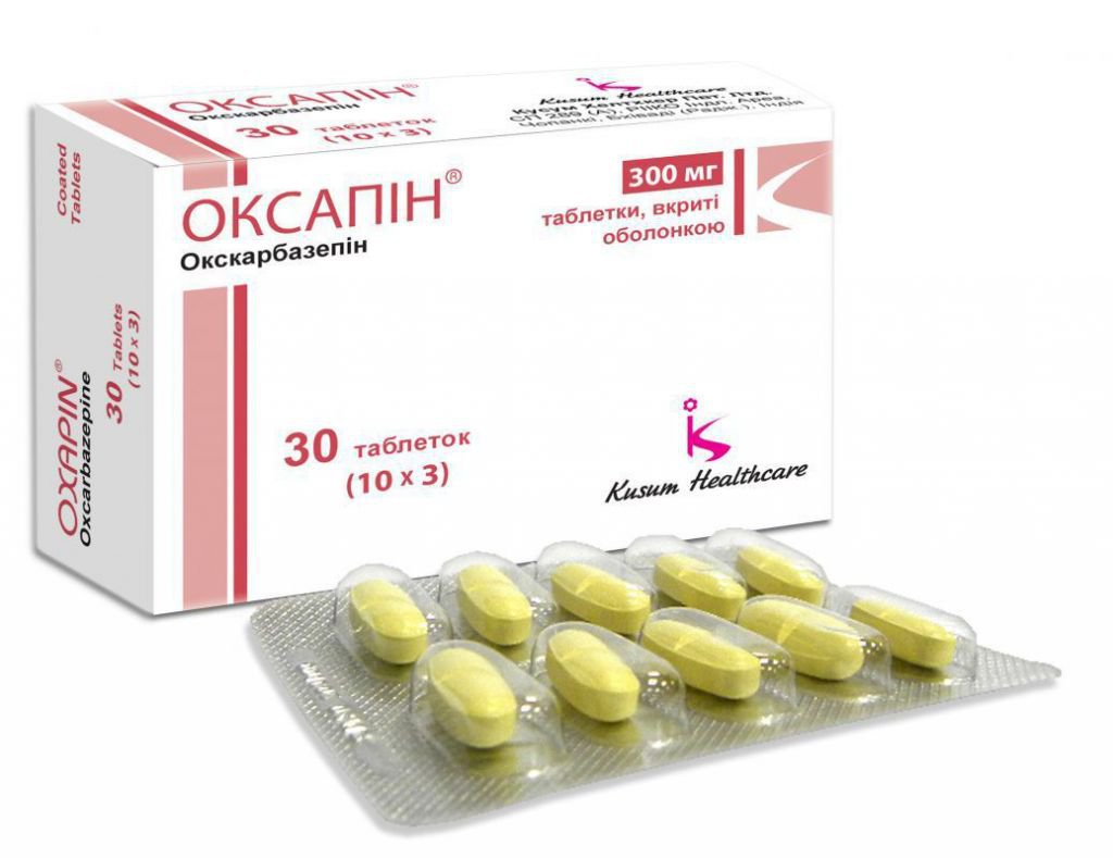 Окскарбазепин Цена