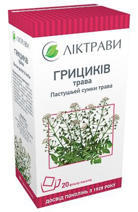 ПАСТУШЬЕЙ СУМКИ ТРАВА: инструкция, отзывы, аналоги, цена в аптеках ...