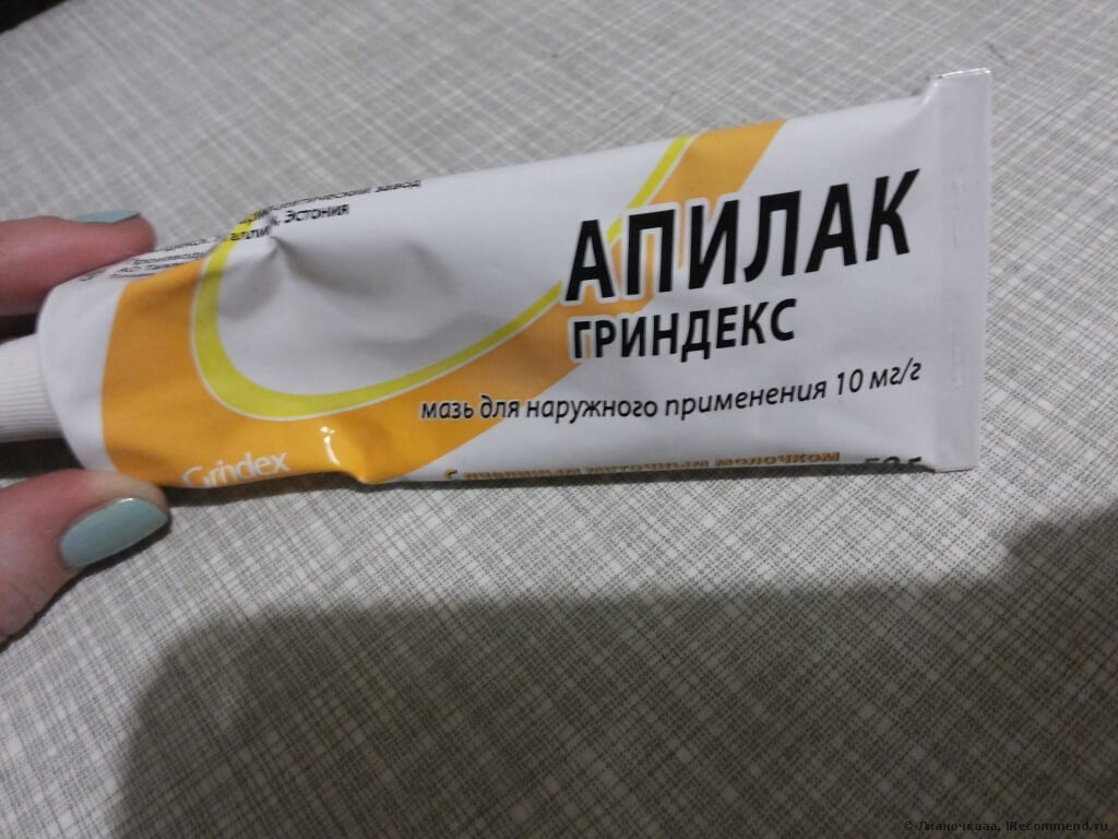 «Копеечные» мази на все случаи жизни, которые должны быть у каждого ...