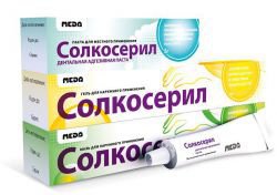 СОЛКОСЕРИЛ: инструкция, отзывы, аналоги, цена в аптеках - Medcentre.com.ua