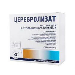 ЦЕРЕБРОЛИЗАТ