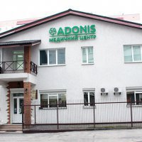 Лечебно-диагностический центр ADONIS фото