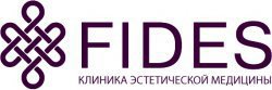 Клиника Fides