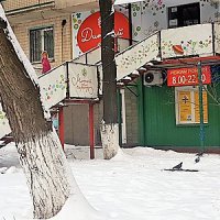 Аптека "МЕД-Фарм" фото
