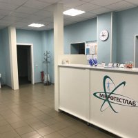 Медицинский центр "Микротестлаб" фото