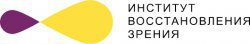 Институт Восстановления Зрения
