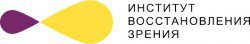 Институт Восстановления Зрения