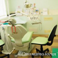 Клиника Люкс-А32 фото