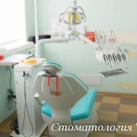 Клиника Люкс-А32 фото