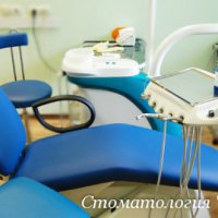 Клиника Люкс-А32 фото