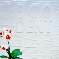 Стоматологическая клиника "Экодент" фото