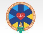 Киевская Городская Клиническая Больница Скорой Медицинской Помощи