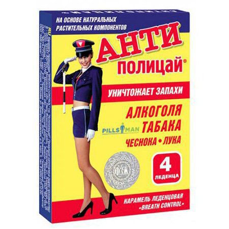 АНТИПОЛИЦАЙ: инструкция, отзывы, аналоги, цена в аптеках - Medcentre.com.ua