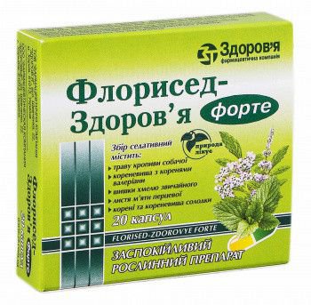 Лотосоник Таблетки Цена
