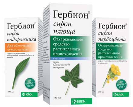 ГЕРБИОН: инструкция, отзывы, аналоги, цена в аптеках - Medcentre.com.ua