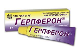 ГЕРПФЕРОН: инструкция, отзывы, аналоги, цена в аптеках - Medcentre.com.ua