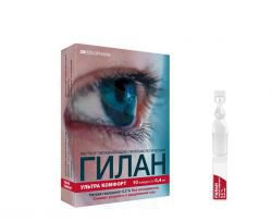 ГИЛАН УЛЬТРА КОМФОРТ