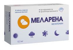 МЕЛАРЕНА