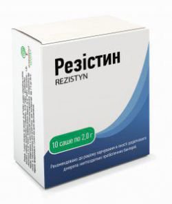 РЕЗИСТИН