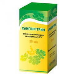 САНГВИРИТРИН: инструкция, отзывы, аналоги, цена в аптеках - Medcentre ...