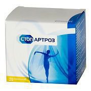 СТОПАРТРОЗ