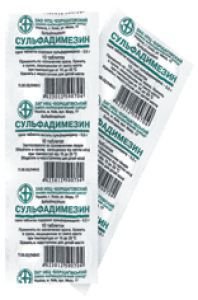СУЛЬФАДИМЕЗИН