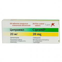 ЦИПРАМИЛ