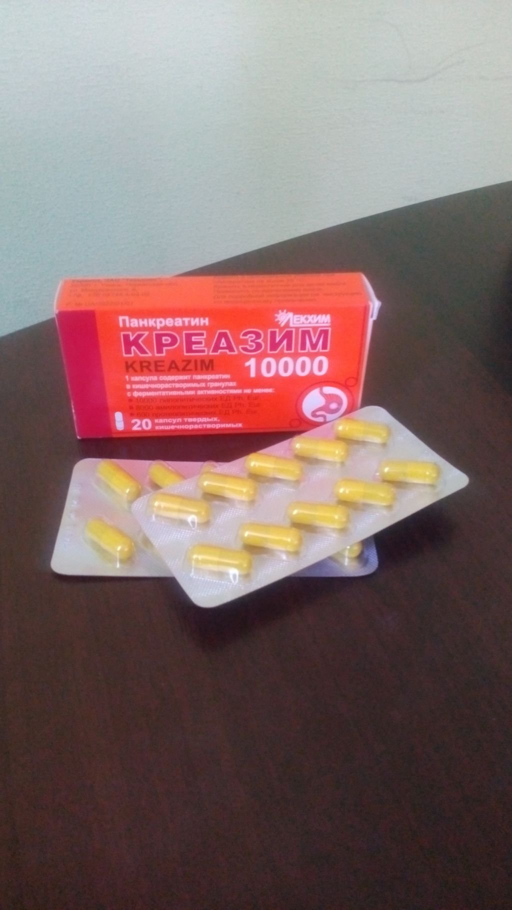 Креазим 10000 при нарушении пищеварения