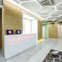Институт хирургии Valikhnovski Surgery Institute (Медицинский центр ValikhnovskiMD) фото
