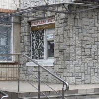 Центр первичной медико-санитарной помощи №3 г. Винница фото