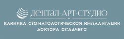 Клиника стоматологической имплантации доктора Осадчего