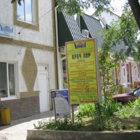 Лор-клиника Healthy Tonsils фото