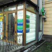 Лор-клиника Healthy Tonsils фото