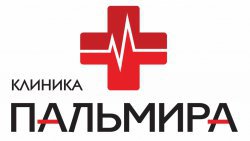 Клиника "Пальмира"