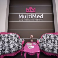 Медицинский центр "Мультимед" фото