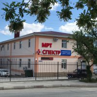 Медицинский центр "Спектр" фото