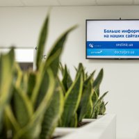 ОН Клиник Николаев фото