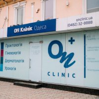 ОН Клиник Одесса фото