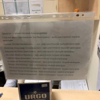 Центр компьютерной томографии "Доктор Филин" фото