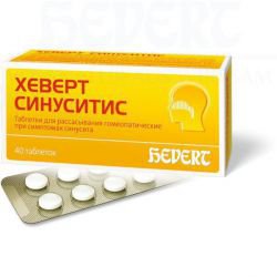 ХЕВЕРТ СИНУСИТИС