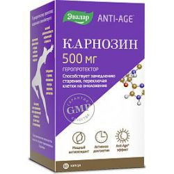 КАРНОЗИН: аналоги, дженерики, синонимы, дешевые аналоги - Medcentre.com.ua