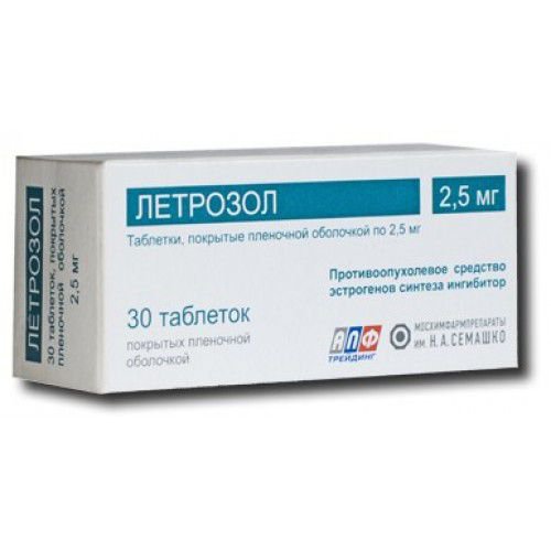 Летрозол Купить В Твери В Аптеке Цена