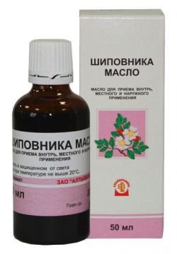 ШИПОВНИКА МАСЛО