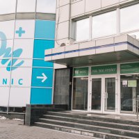 ОН Клиник Днепр фото